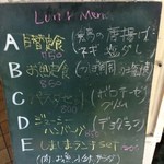 しましまカフェ - メニュー看板②