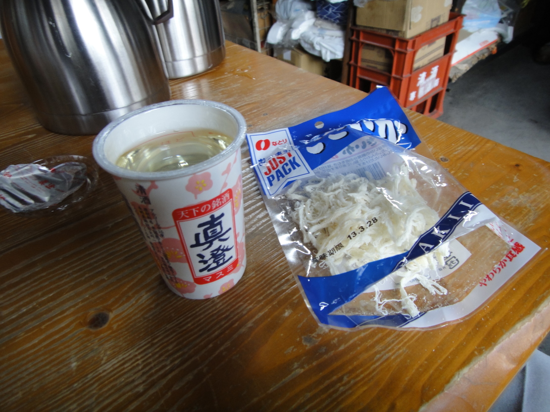 中西屋本店 name=