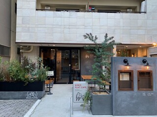 KokoFLAT cafe Hommachi - テラス席を囲む植物が目印