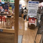 513ベーカリー - 