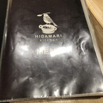 HIDAMARI kitchen - 