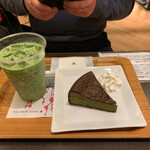 Nana's green tea - 