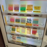 ラーメン 杉田家 - 