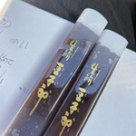 豆子郎 - 料理写真: