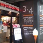 BECK'S COFFEE SHOP - BECK'S COFFEE SHOP 浦和店 （ベックスコーヒーショップ）