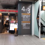 BECK'S COFFEE SHOP - 「JR浦和駅」の改札口の中、駅の構内に出店している「BECK'S COFFEE SHOP（ベックスコーヒーショップ）」です。