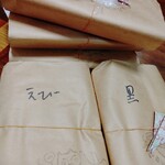 たこ焼き くぅにゃん - 