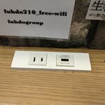 札幌ザンギ本舗 - カウンターするの電源