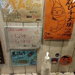 たこ焼き くぅにゃん - 