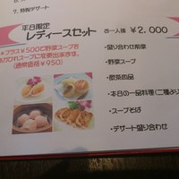 四川 - 