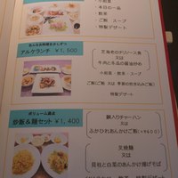 四川 - 