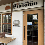 トラットリア ダ ジャコモ - 