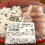 ローソンストア100 - 