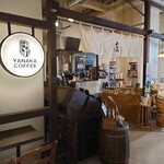 Yanaka Kohi Ten - 