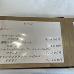 PRIVATE CHEF'S STUDIO 山岡 - 