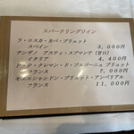 PRIVATE CHEF'S STUDIO 山岡 - 