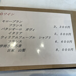 PRIVATE CHEF'S STUDIO 山岡 - 