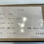 PRIVATE CHEF'S STUDIO 山岡 - 