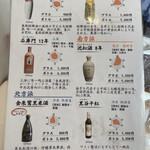 PRIVATE CHEF'S STUDIO 山岡 - 