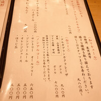 古今 本店 - 