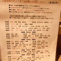 古今 本店 - 