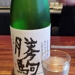 きう - お酒②勝駒　大吟醸(富山)
      米品種:山田錦100%、精米歩合:40%