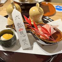 こまつ - 