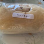 コッペパン専門店 コッペリ - キーマたまご（300円税抜き）