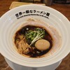 世界一暇なラーメン屋