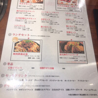 やきにくのバクロ 博多店 - メニュー