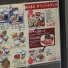 牛たん炭焼 利久 西口本店