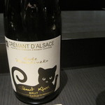 エクアトゥール - 