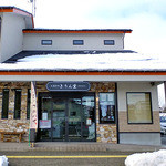 きりん堂 - 正面