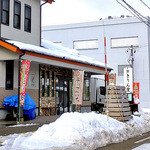 きりん堂 - 国道４５９号沿いにあります