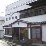天竜寿司 - 