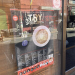 中華そば屋 伊藤 - 