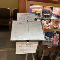 鉄板焼ステーキ 喜扇亭 東京ミッドタウン店 - 
