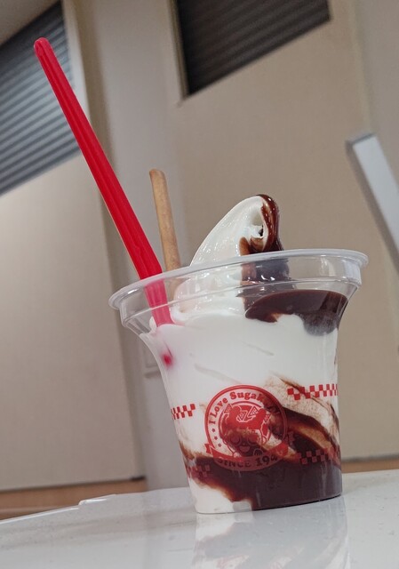 Sugakiya Nisshin Aokisupa- Ten photo 2