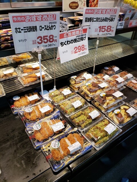 YOSHIZUYA Kiyosu Ten