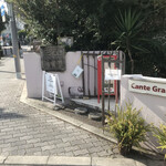 カンテ グランデ - 