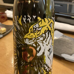 和食と鮨のに条 - 