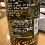 和食と鮨のに条 - 