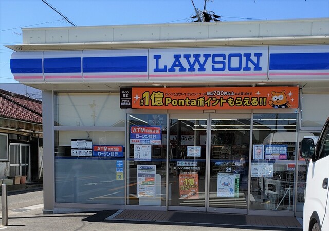 LAWSON Jinmeji Goiden Ten photo 3
