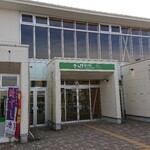 いわた - 銚子駅