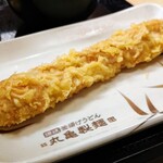 Marugame Seimen - 