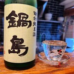 Homemade Ramen 麦苗 - 日本酒鍋島500円