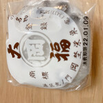 虎ノ門 岡埜榮泉 - 