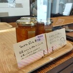 ポムミエル - 2022年みかんジャム(店頭にて)