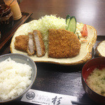 Tonkatsu Sugi - ロースかつ定食