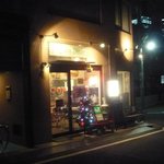 Reg-On Diner - 常盤松小学校正門前